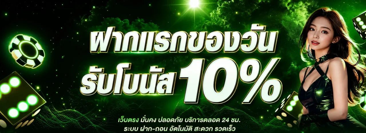 C4GAME | สล็อต คาสิโนสด บาคาร่า ฝากถอนออโต้ 24 ชม.
