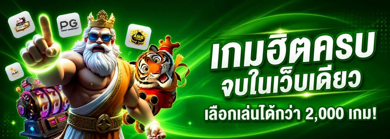 C4GAME เว็บพนันออนไลน์เว็บตรง สล็อต คาสิโนสด c4gameauto.biz