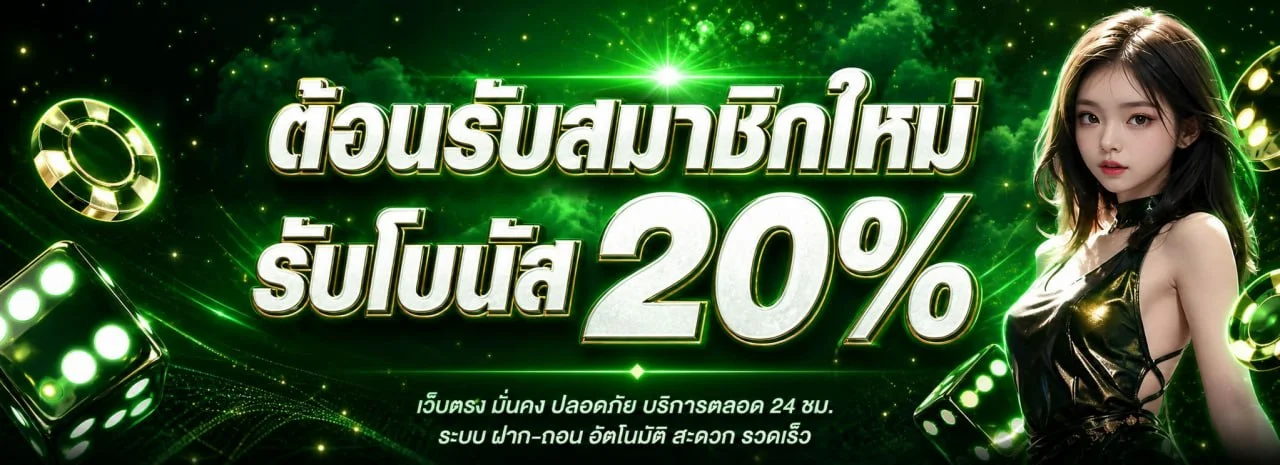 C4GAME | สล็อต คาสิโนสด บาคาร่า ฝากถอนออโต้ 24 ชม.