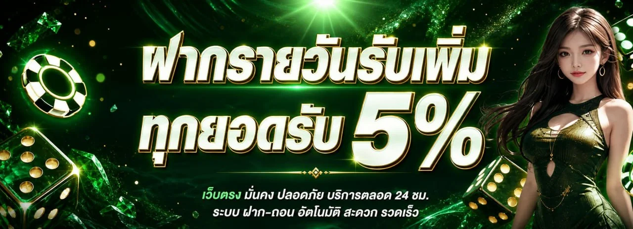 C4GAME | สล็อต คาสิโนสด บาคาร่า ฝากถอนออโต้ 24 ชม.